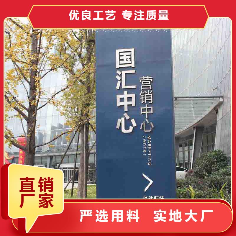 医院精神堡垒标识实体厂家附近品牌