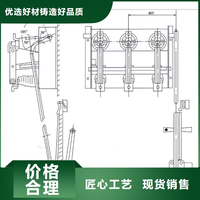 负荷开关高低压电器批发满足您多种采购需求原厂制造