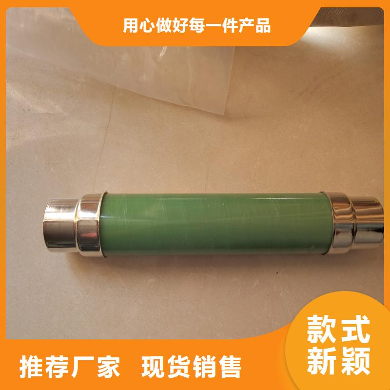 限流熔断器高低压电器供应好产品放心购专业信赖厂家