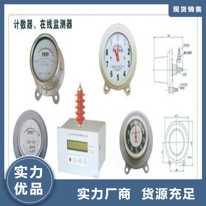 计数器高低压电器货源充足一站式厂家