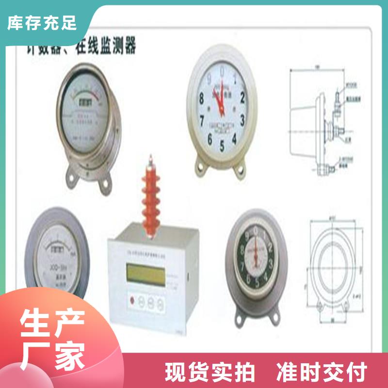 计数器【跌落式熔断器供应】源头采购拥有多家成功案例