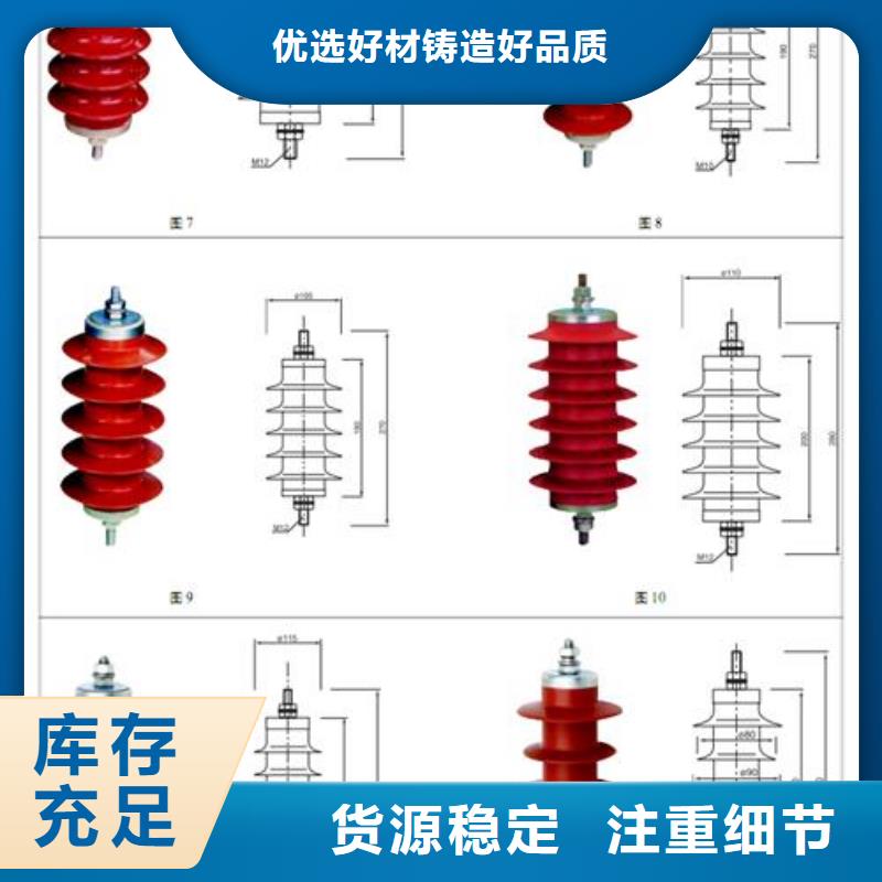 HY5WZ-51/134J氧化锌避雷器同城公司