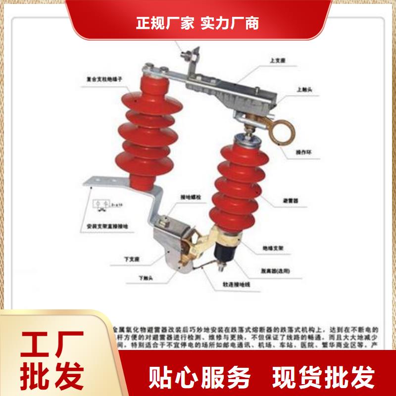 避雷器穿墙套管厂家严谨工艺实体诚信厂家