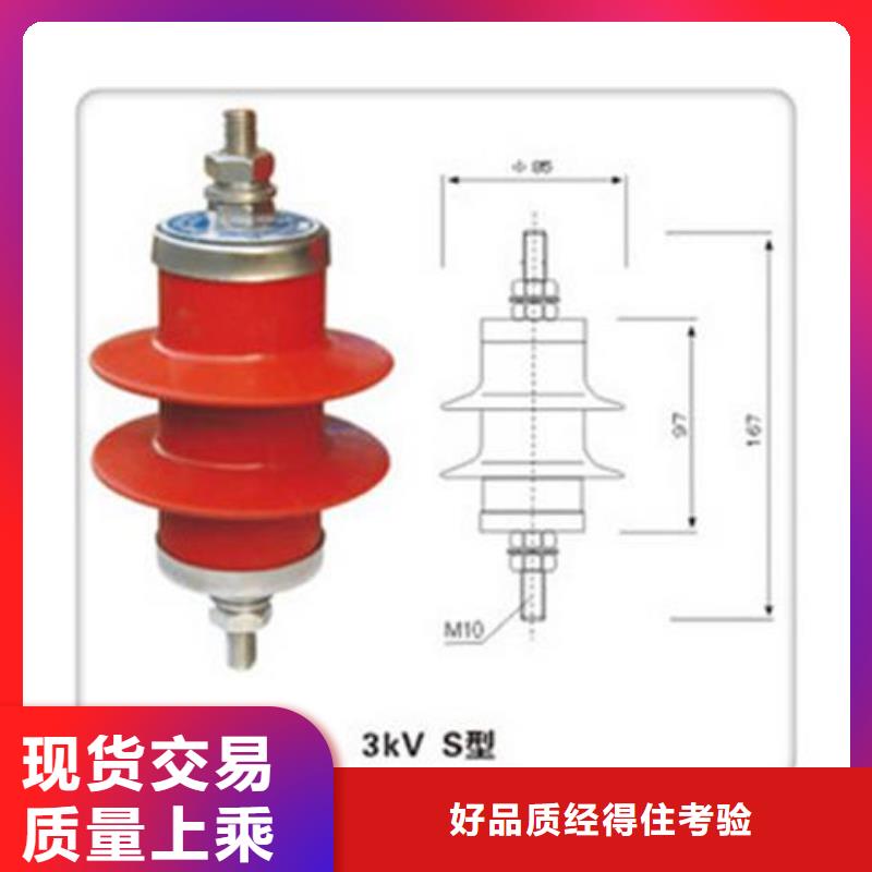 HY5WR2-90/236氧化锌避雷器多行业适用