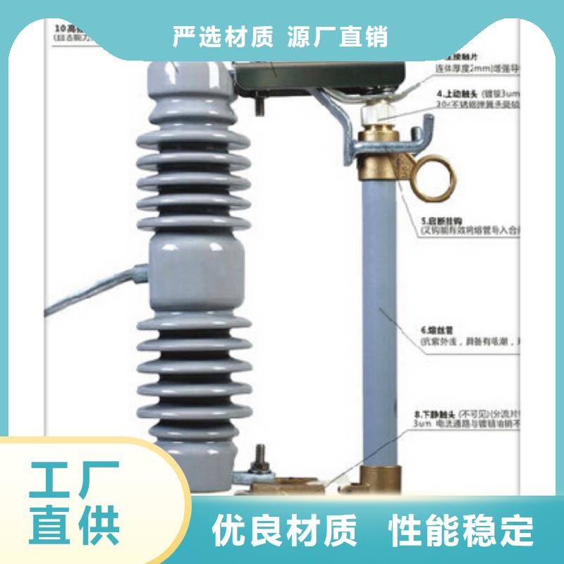 熔断器固定金具认准大品牌厂家本地生产商