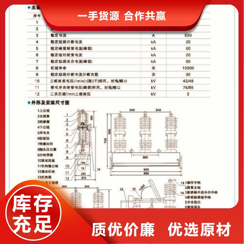 真空断路器穿墙套管批发厂家设计合理生产安装