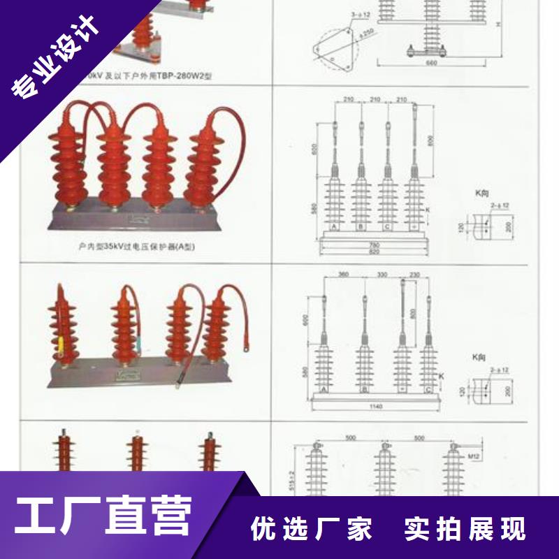 过电压保护器_高低压电器批发拒绝伪劣产品产品实拍