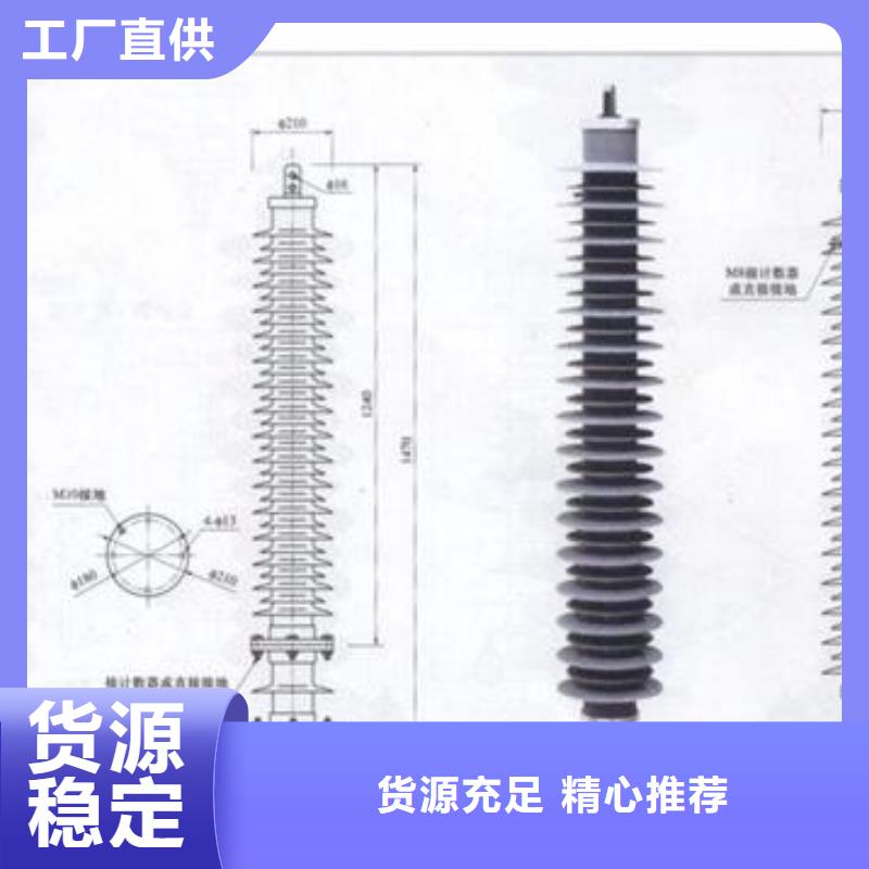 过电压保护器【固定金具】联系厂家同城生产商