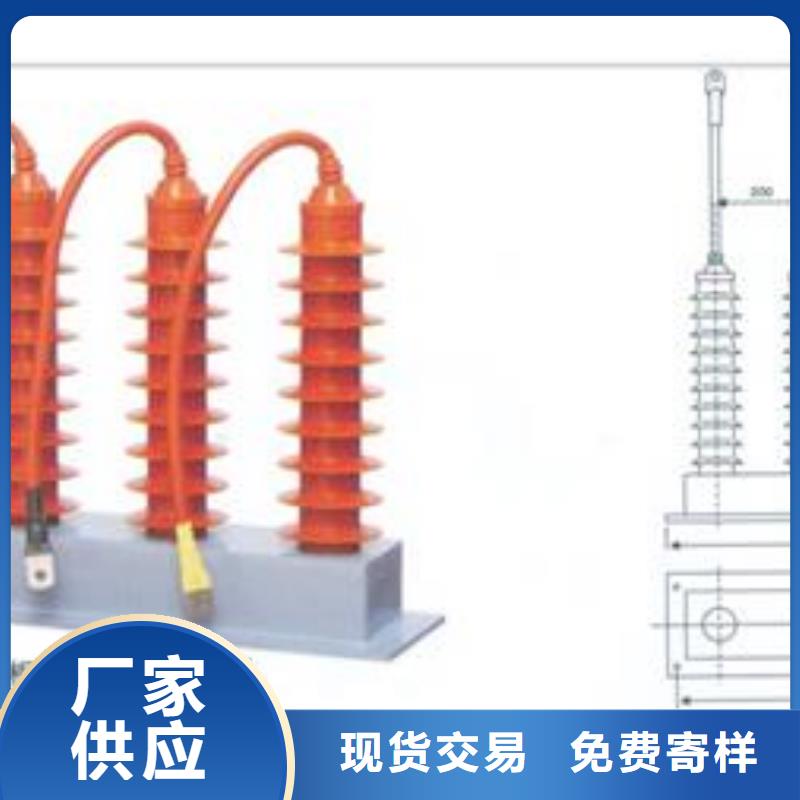 过电压保护器【固定金具生产厂家】库存齐全厂家直供当地品牌