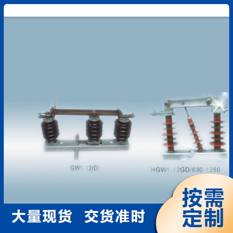 隔离开关固定金具厂价格低超产品在细节