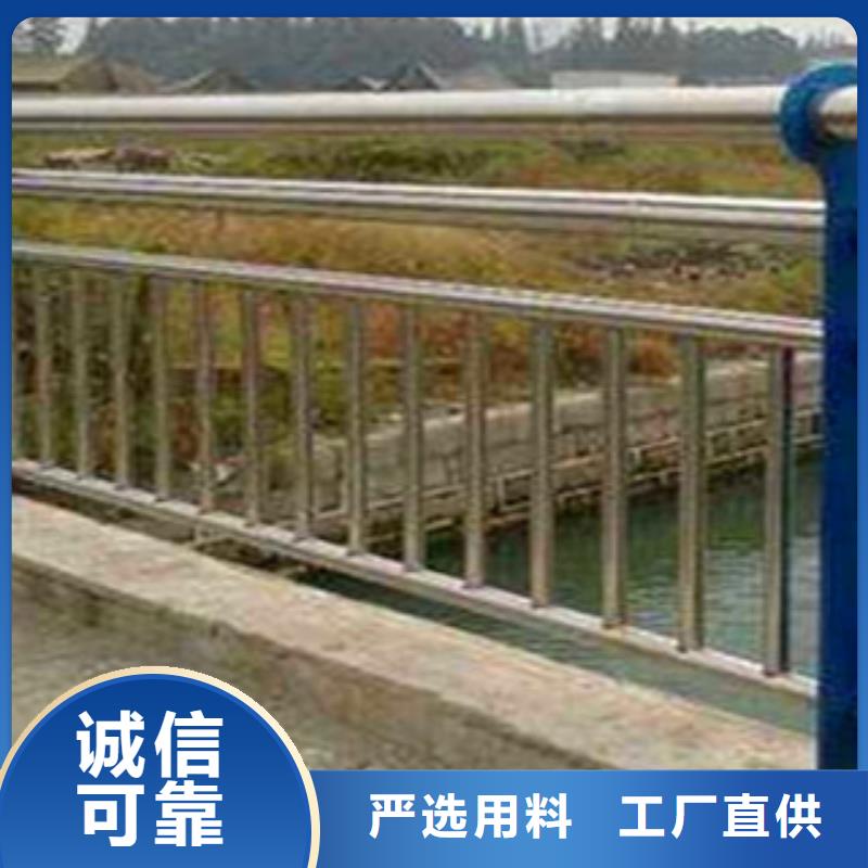 不锈钢复合管护栏【道路护栏】好产品有口碑用好材做好产品