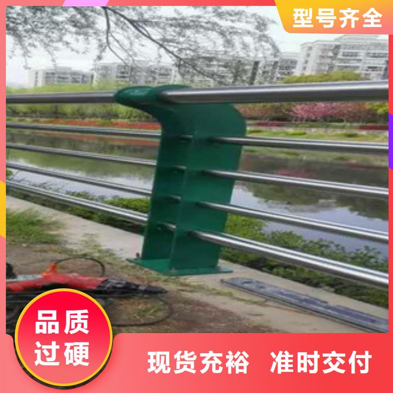 【不锈钢复合管护栏】公路防撞护栏实地大厂订购