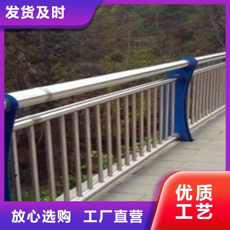 不锈钢复合管护栏_公路防撞护栏快捷的物流配送同城厂家