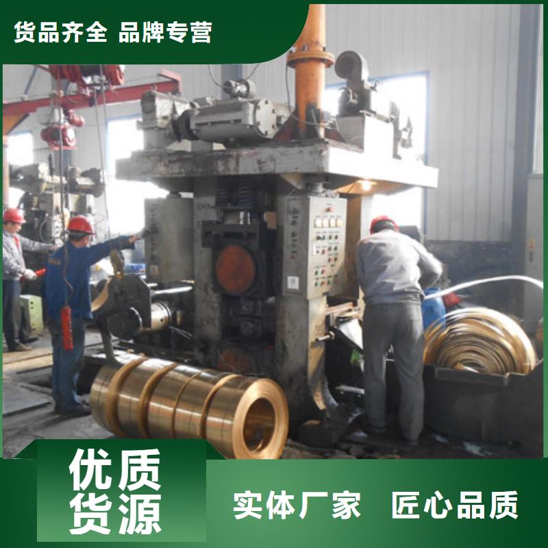 黄铜-黄铜带有实力有经验满足客户所需