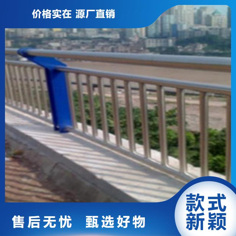 【不锈钢复合管护栏】河道景观护栏材质实在有口皆碑