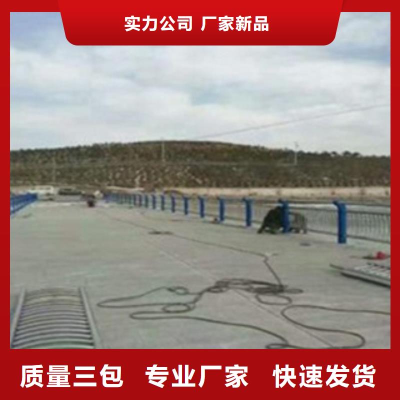 不锈钢复合管护栏河道景观护栏供您所需当地经销商