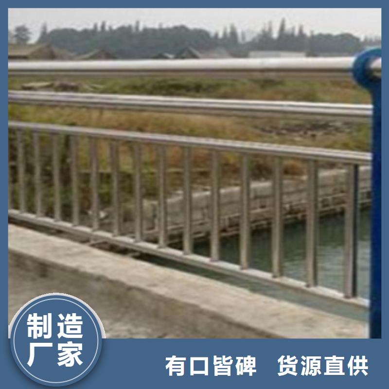 不锈钢复合管护栏2河道景观护栏优选好材铸造好品质当地制造商