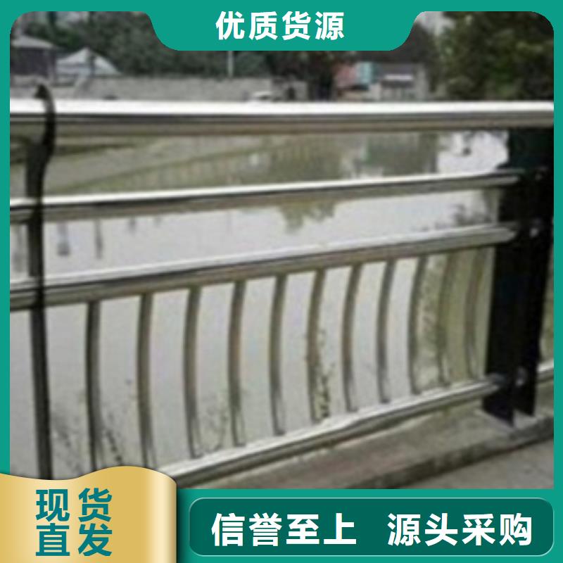 【不锈钢复合管护栏2】河道景观护栏按需定做本地经销商