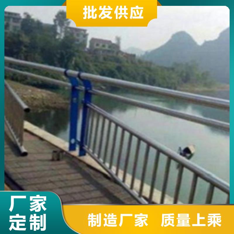 不锈钢复合管护栏2_河道防撞栏杆多行业适用厂家拥有先进的设备