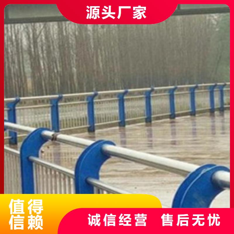 ​不锈钢复合管护栏2河道景观护栏产品细节参数当地生产厂家