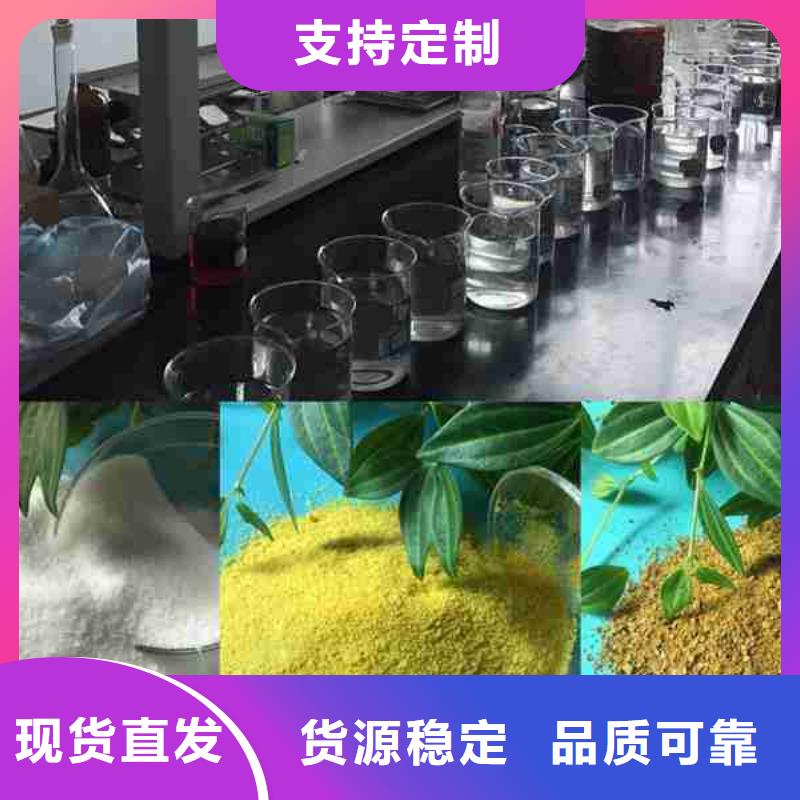 PAM【聚合氯化铝厂家价格】老客户钟爱细节之处更加用心