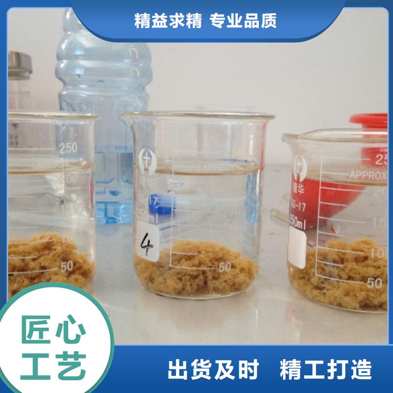 【pac除氧海绵铁滤料现货销售】一手价格