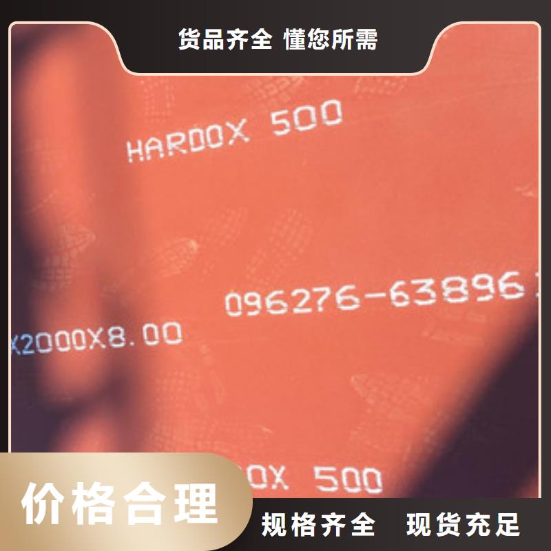 进口耐磨板NM360耐磨钢板N年大品牌多年厂家可靠