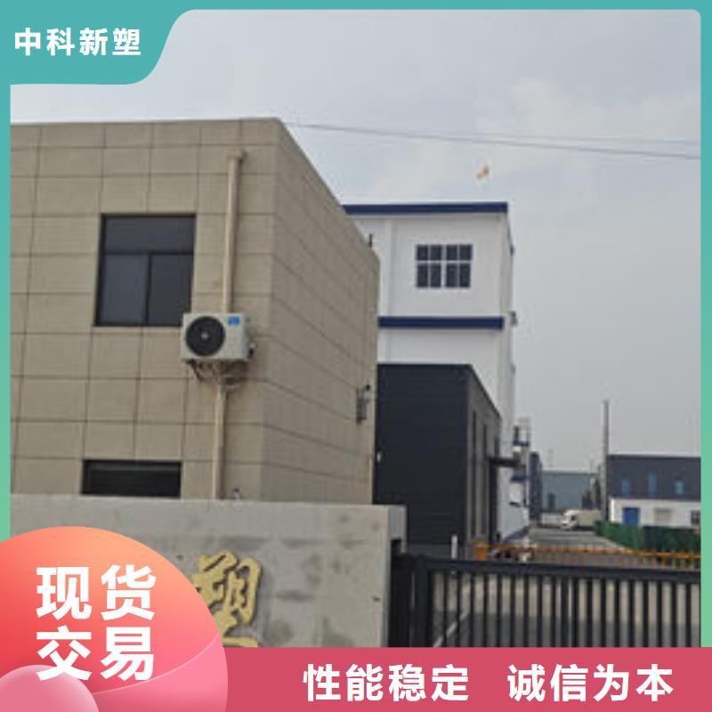 太原PE改性现货供应本地生产厂家