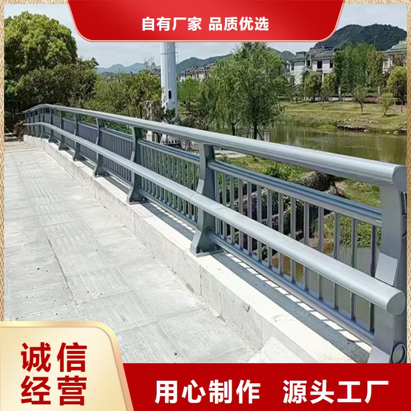 道路灯光栏杆诚信可靠服务至上