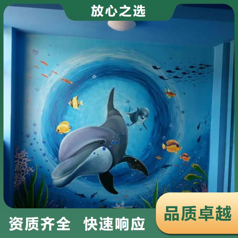 墙绘手绘3D彩绘户外墙画快捷专业公司墙绘凉水塔彩绘筒仓手绘墙画技术成熟