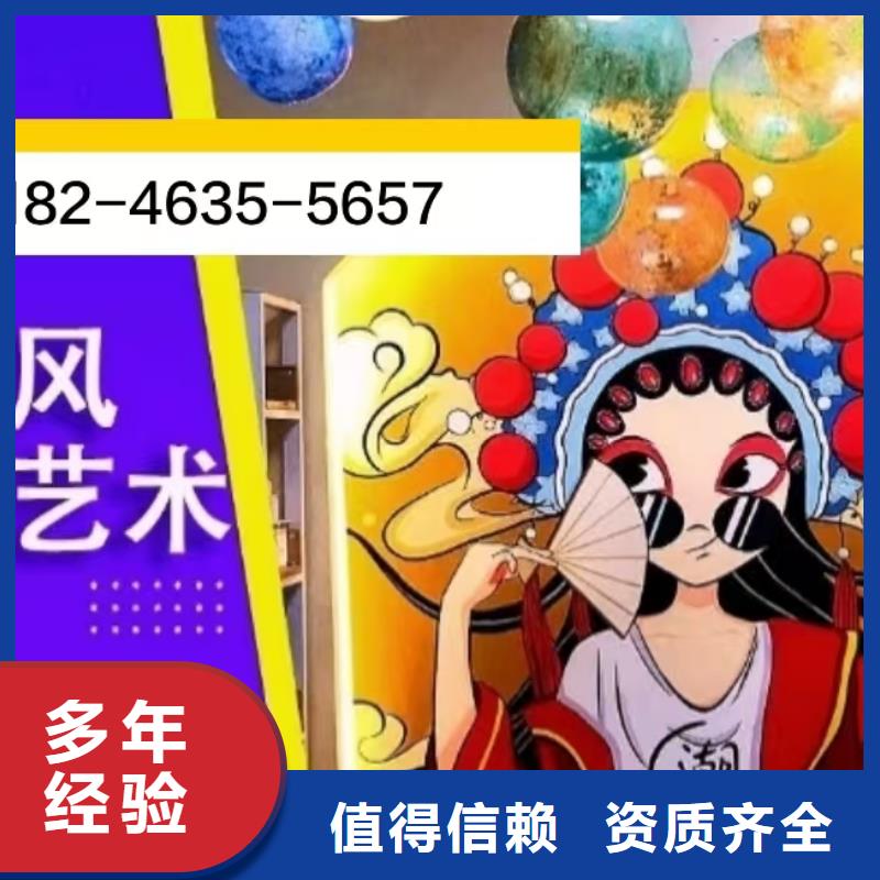 墙绘彩绘手绘墙画墙体彩绘品质好遵守合同墙绘幼儿园彩绘手绘高效快捷