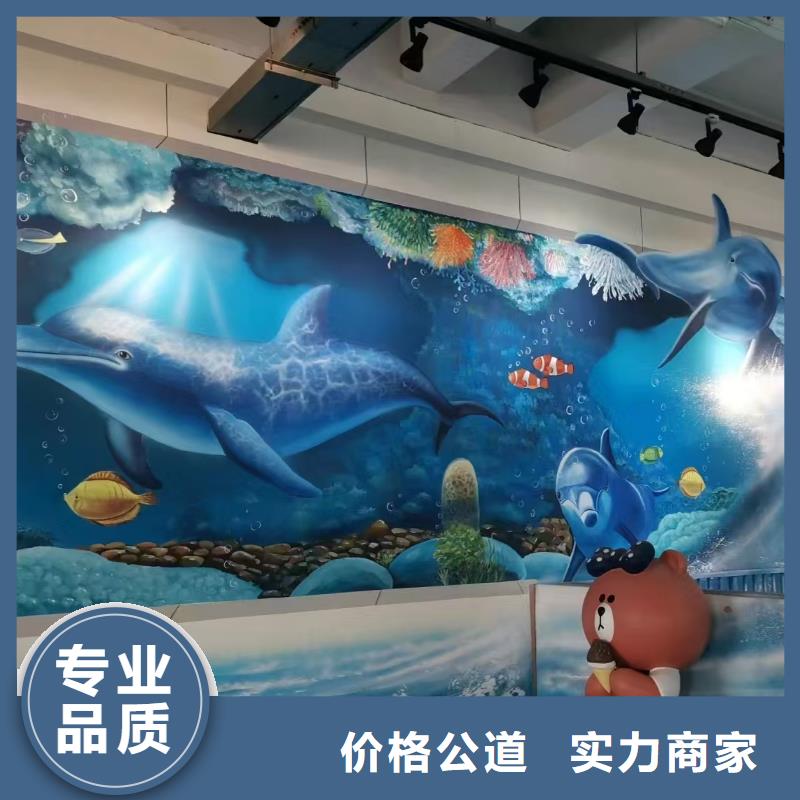 佳木斯墙绘手绘3D彩绘户外墙画品质保证方便快捷墙绘冷却塔彩绘浮雕手绘品质优