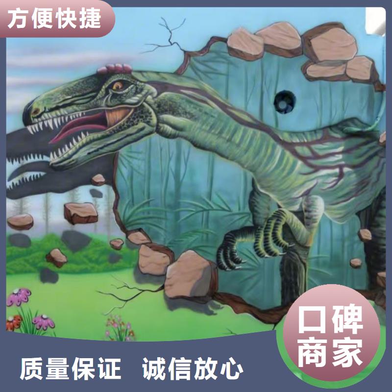 墙绘手绘3D彩绘户外墙画技术比较好省钱省时墙绘文化墙彩绘浮雕手绘本地经销商