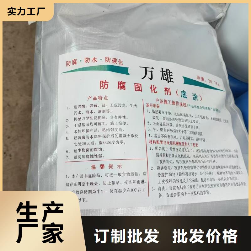 厚浆型乙烯基酯防腐防水涂料现货批发批发按需定制