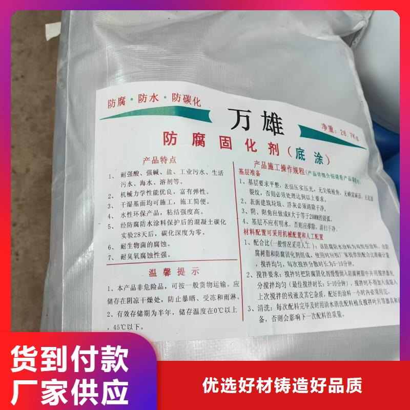 VERA水性高耐磨环氧树脂玻璃鳞片防腐涂料资质认证生产当地厂家