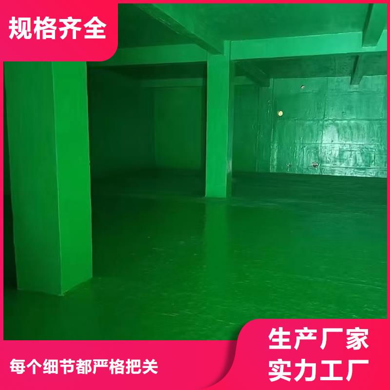 LV高分子聚合物防水防腐涂料细节展示实体改性乙烯基酯防水防腐涂料当地制造商