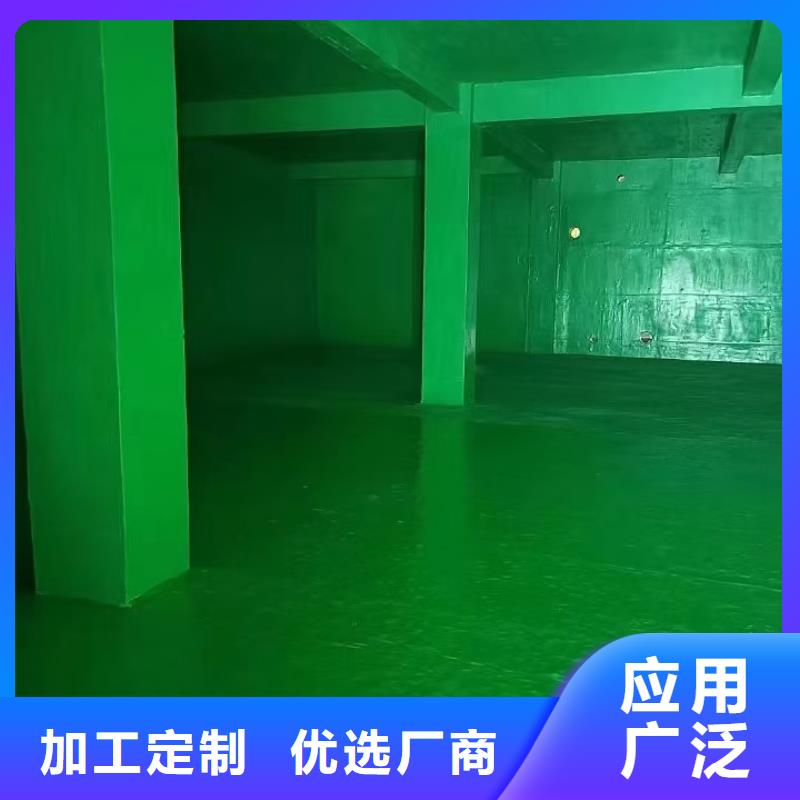 乙烯基酯混凝土结构防腐防水涂料快捷的物流配送供应CPO高分子复合防水涂料制造厂家