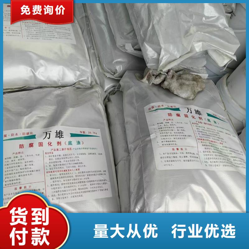 弹性高分子聚合物防水防腐涂料高标准高品质专业VRA-II型复合防腐防水涂料现货齐全售后无忧