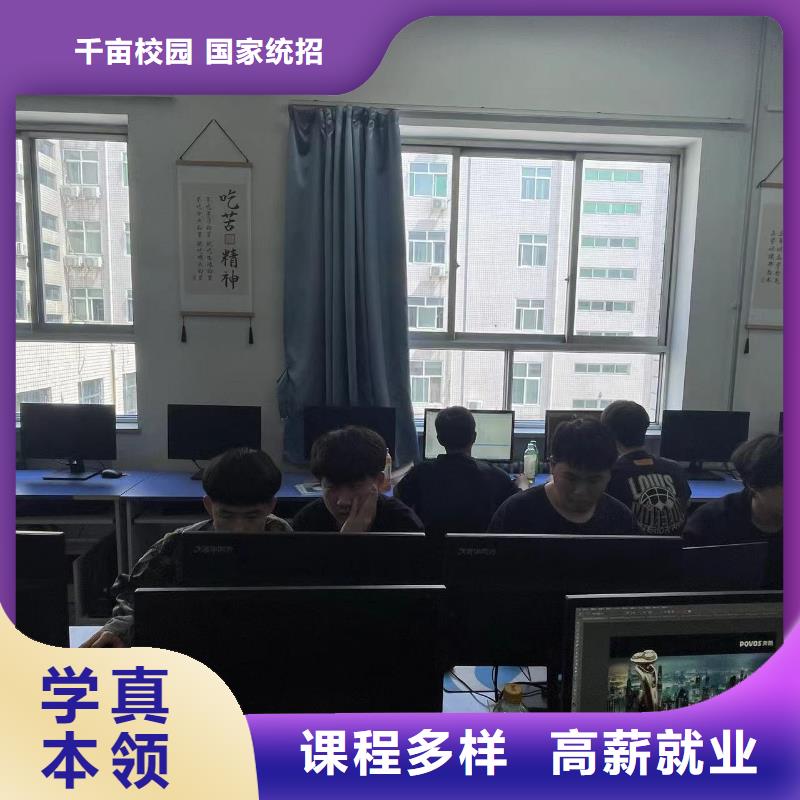 中西糕点学校高端技术当地经销商