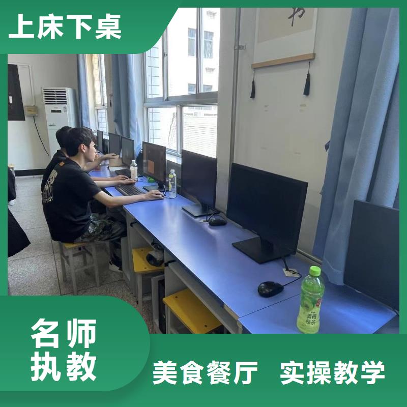 汽修学校正规培训当地制造商