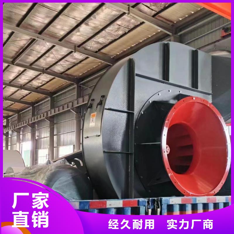 6-51NO20D山东临沂风机工厂2025实时更新今日/焦化专用风机厂家现货供应