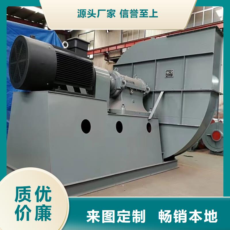 5-48NO8C炉尾风机批源2025已更新(今日/方案)高温稀释风机同城货源