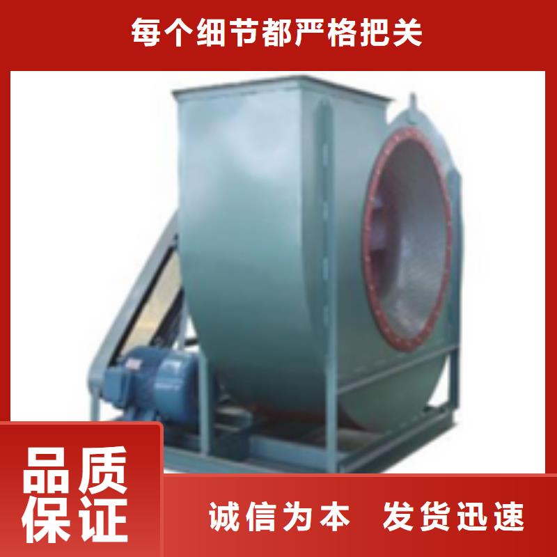 9-26NO5A冷却风机服务周到2025已更新(今日/观察)硫化风机当地生产厂家