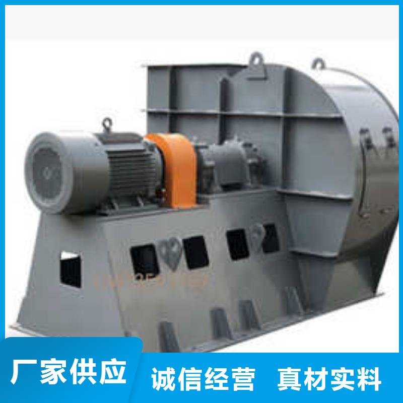 9-19离心通风机地面清扫风机自营品质有保障2025已更新(今日/批发)环保节能风机现货快速采购