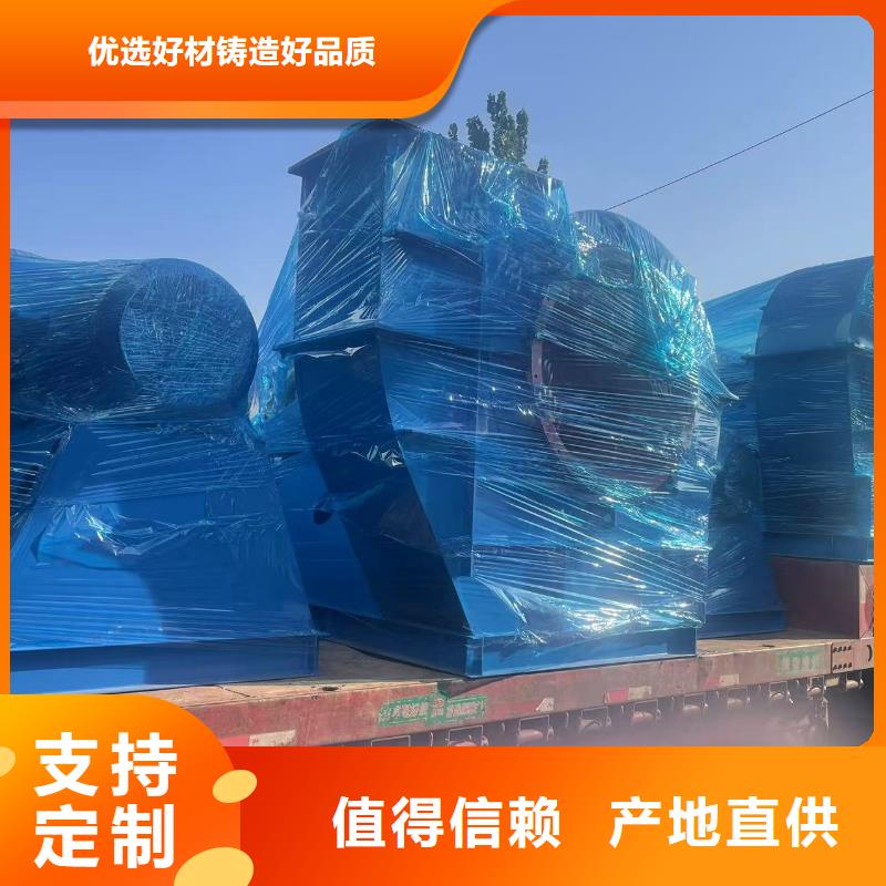9-194D消石灰仓顶风机专业完善售后(行内性价高,2025已更新)厂家批发价让客户买的放心