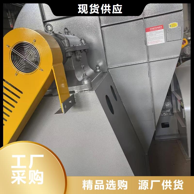 10-24NO7.4D复合肥专用尾气风机质量不佳尽管来找我2025实时更新复合肥专用尾气风机符合行业标准