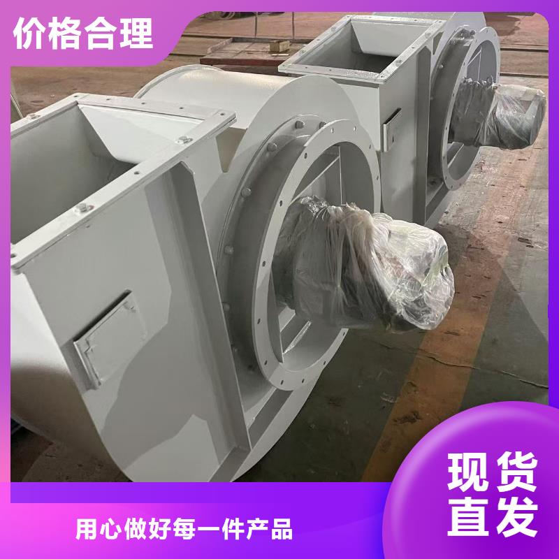 D70-71-1.6专用引风机按需设计2025已更新(今日/热点)供应商同城生产厂家