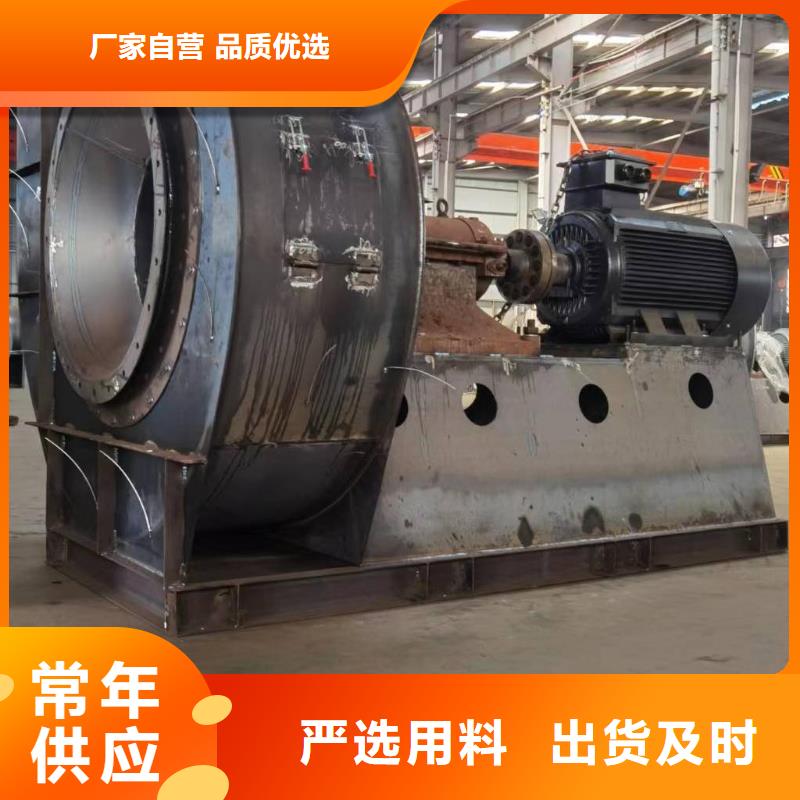 F9-19NO8D复合肥风机质检严格放心品质2025已更新(今日/)硫化风机畅销本地