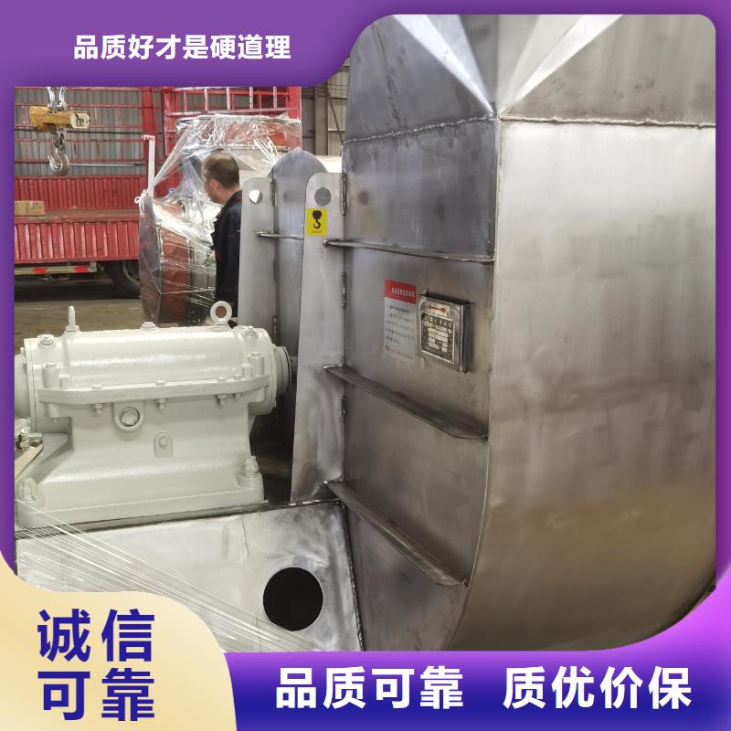 4-73NO28F链条风机多种款式可随心选择2025实时更新(今日/咨询)氧化风机本地供应商