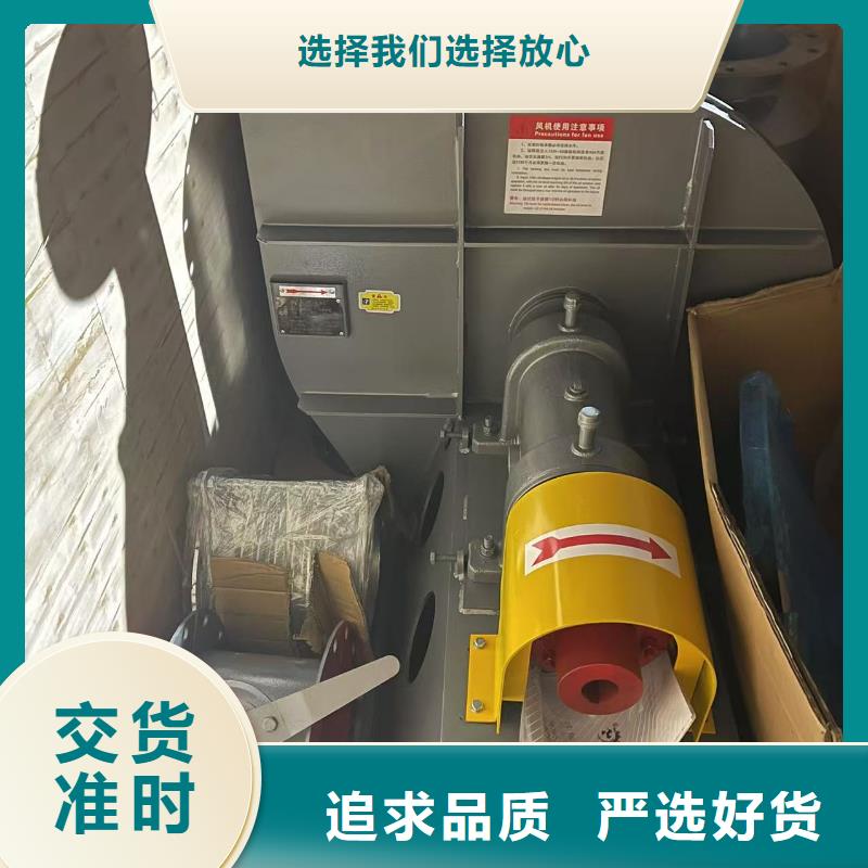 9-12NO8D返料风机口碑好实力强2025已更新(今日/批发)立通风机定制销售售后为一体